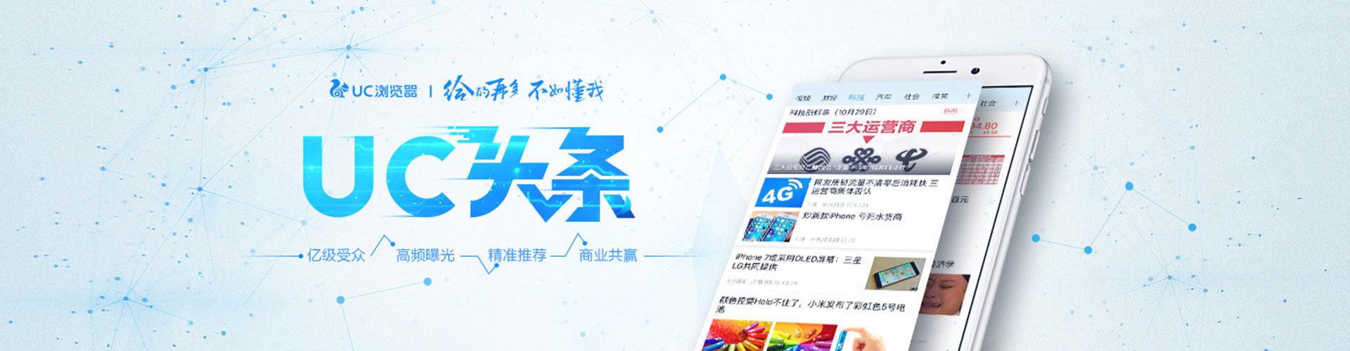 回民百度竞价推广